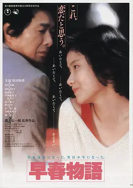 电影 黑色协议